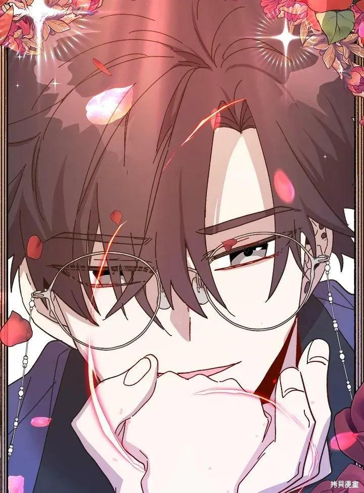 《王女在装疯卖傻》第51话 第170页