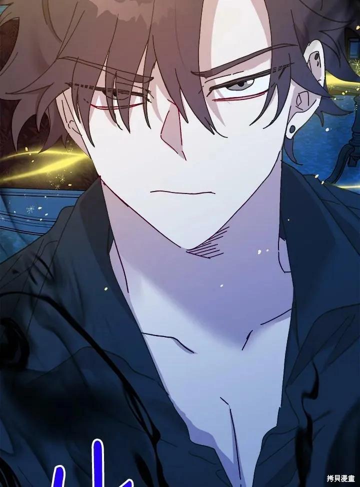 《王女在装疯卖傻》第51话 第36页