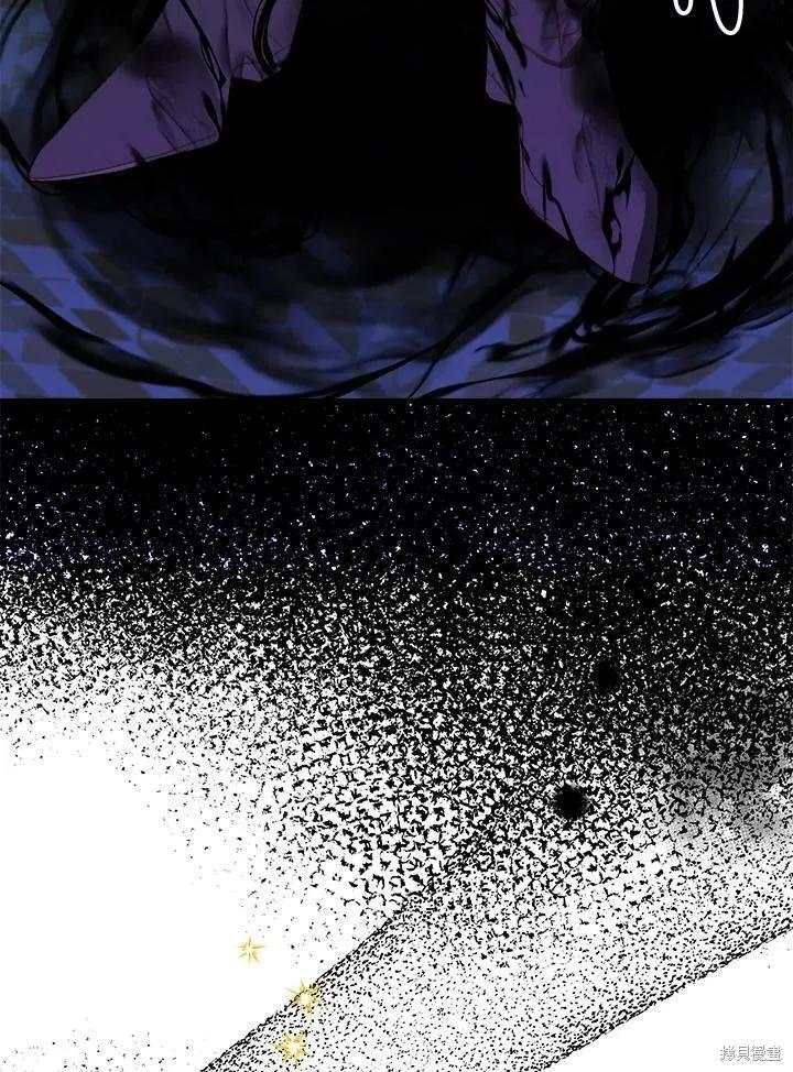 《王女在装疯卖傻》第51话 第38页