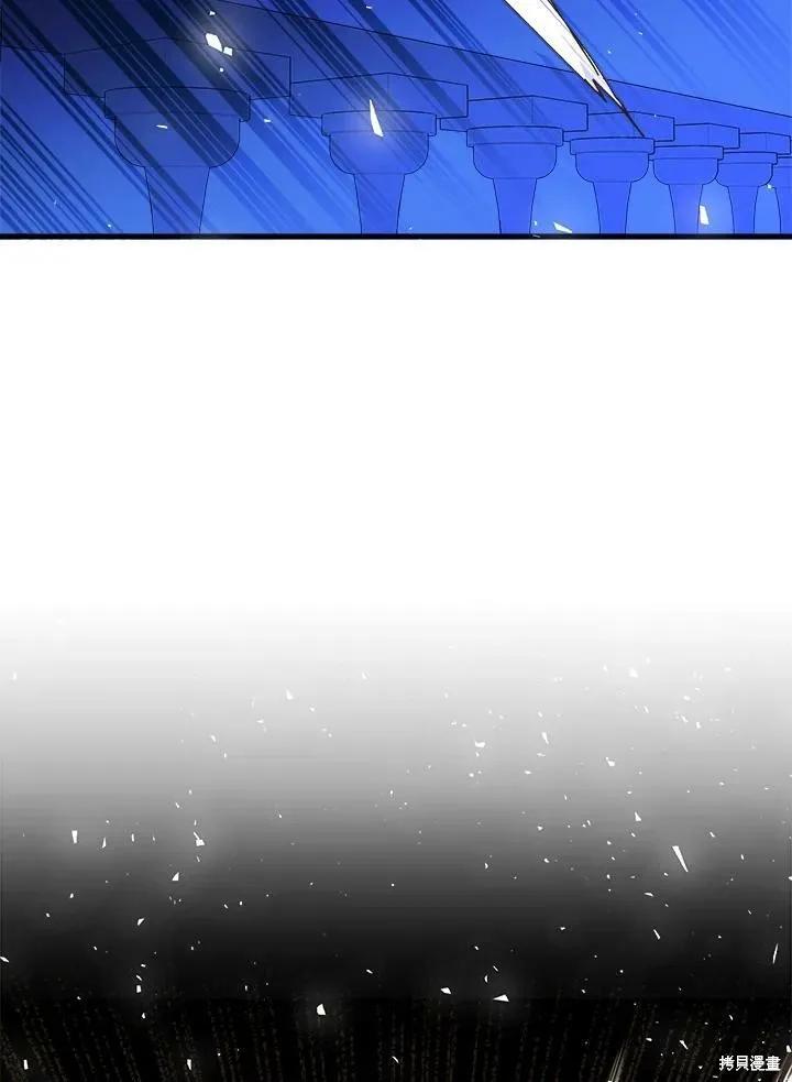 《王女在装疯卖傻》第51话 第64页