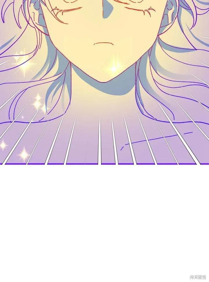 《王女在装疯卖傻》第51话 第55页