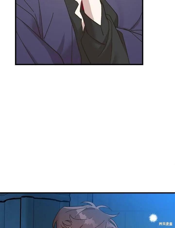 《王女在装疯卖傻》第51话 第135页