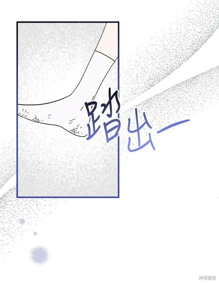 《王女在装疯卖傻》第51话 第115页