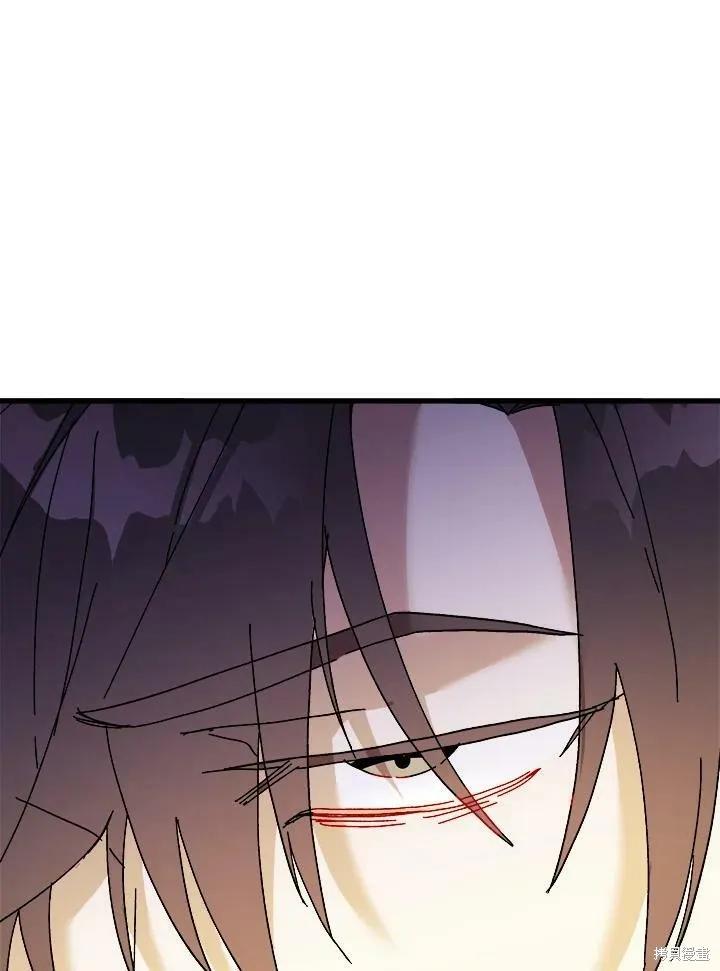 《王女在装疯卖傻》第51话 第48页