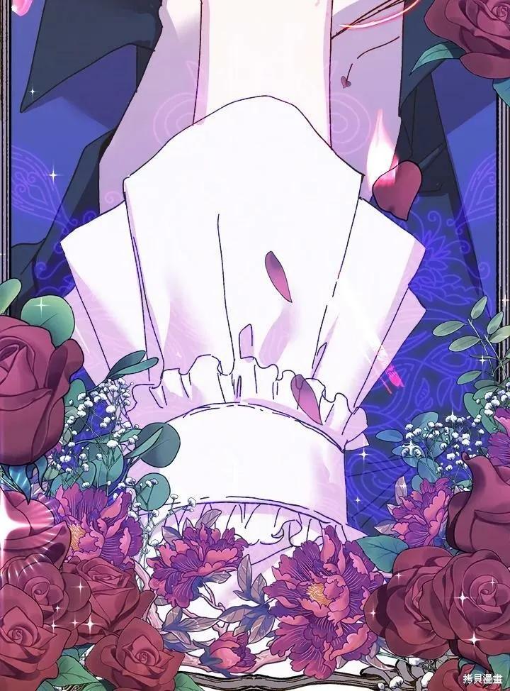 《王女在装疯卖傻》第51话 第171页