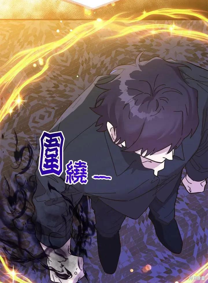 《王女在装疯卖傻》第51话 第12页