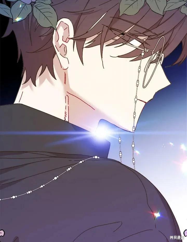 《王女在装疯卖傻》第51话 第112页