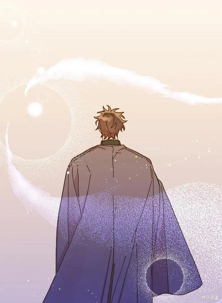 《王女在装疯卖傻》第51话 第103页