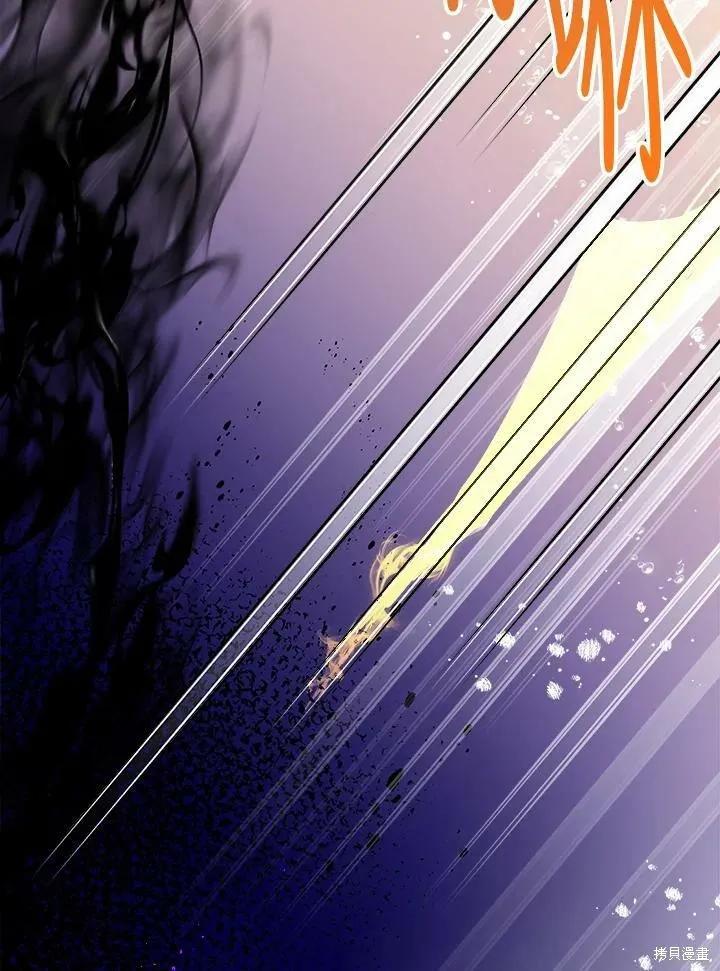 《王女在装疯卖傻》第51话 第52页