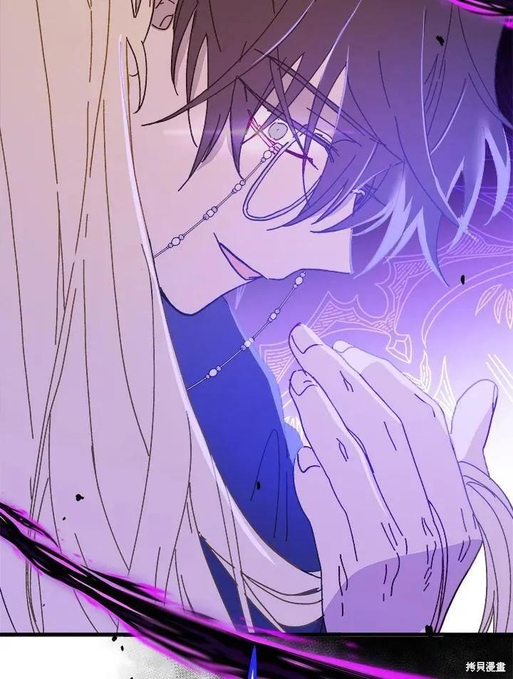 《王女在装疯卖傻》第51话 第154页