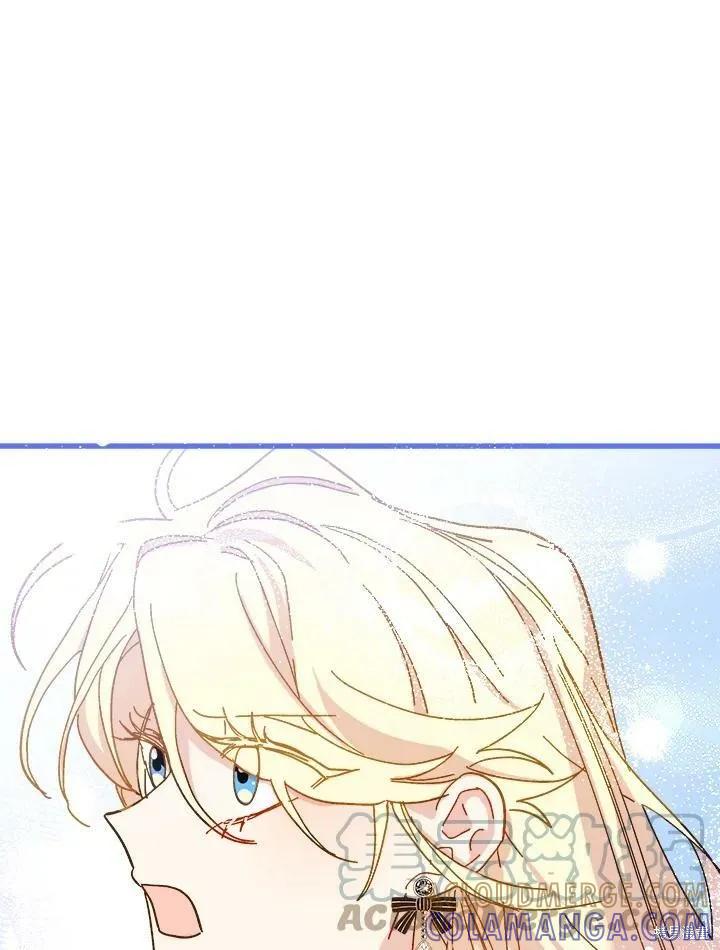 《王女在装疯卖傻》第51话 第137页