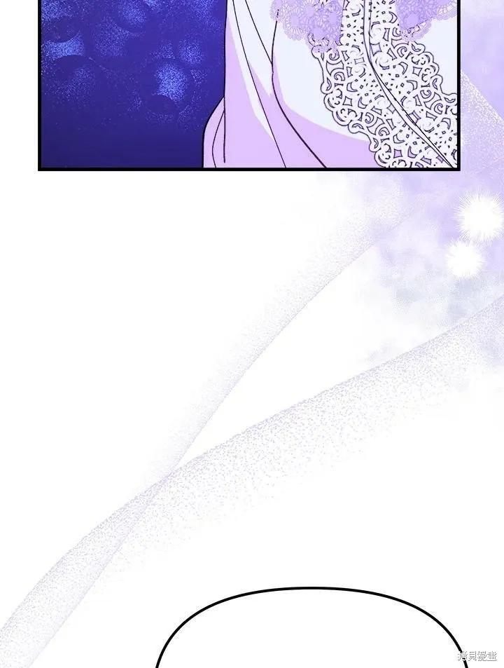 《王女在装疯卖傻》第51话 第147页