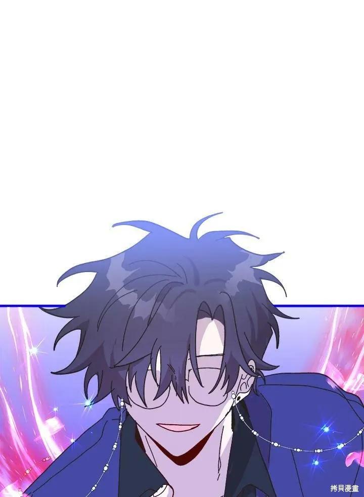 《王女在装疯卖傻》第51话 第167页
