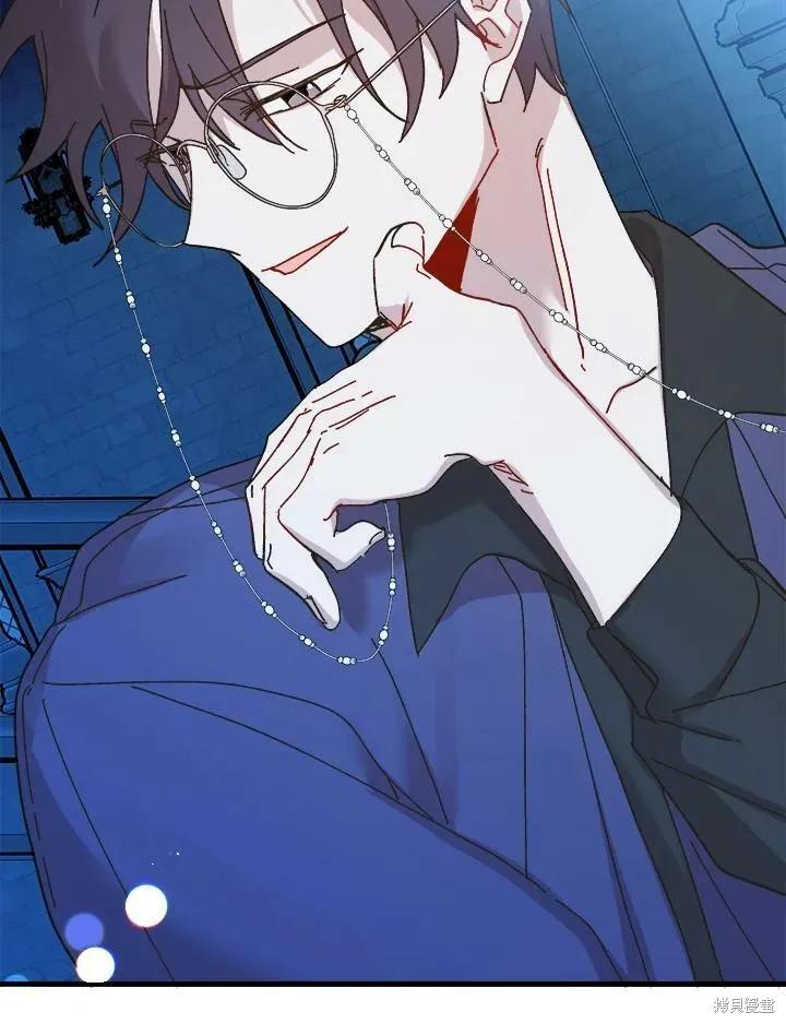 《王女在装疯卖傻》第51话 第131页