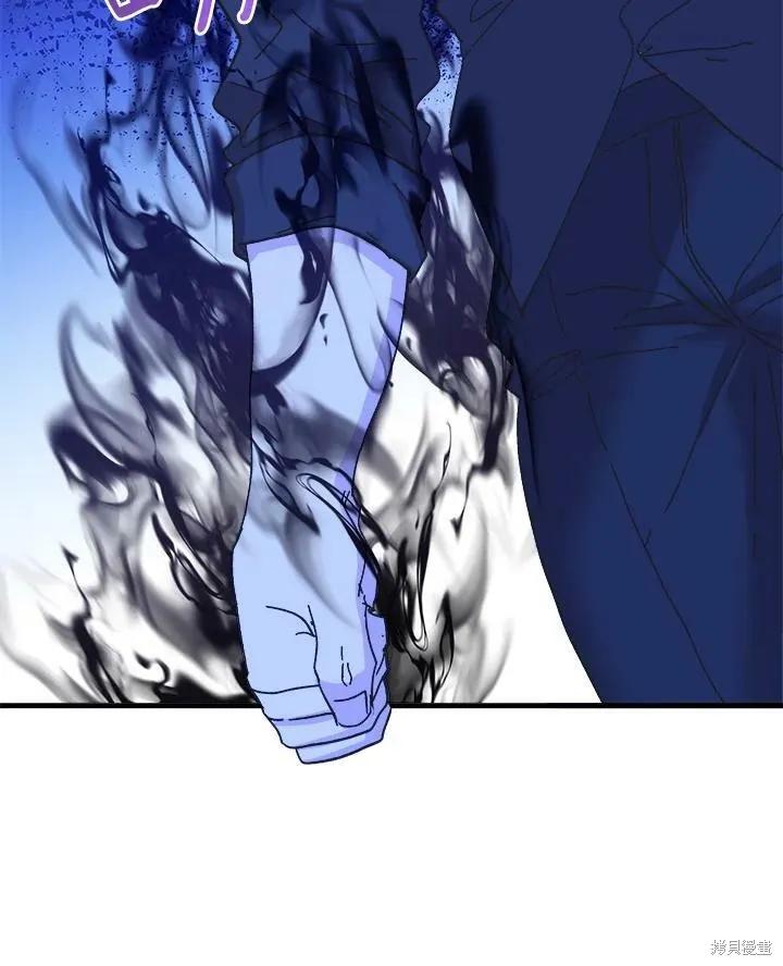 《王女在装疯卖傻》第51话 第18页