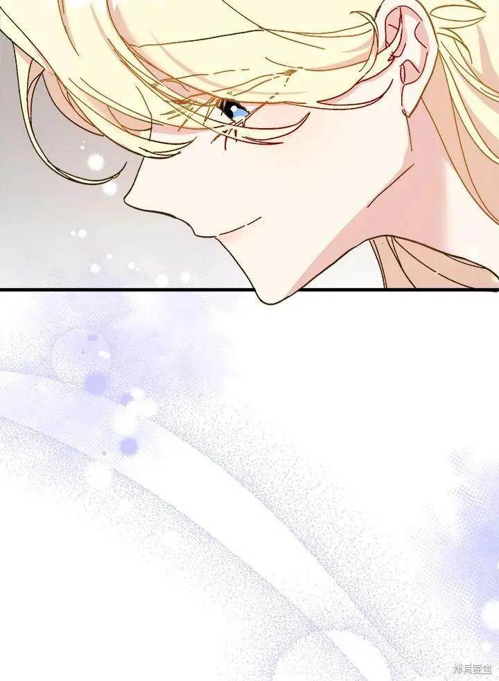 《王女在装疯卖傻》第52话 第144页
