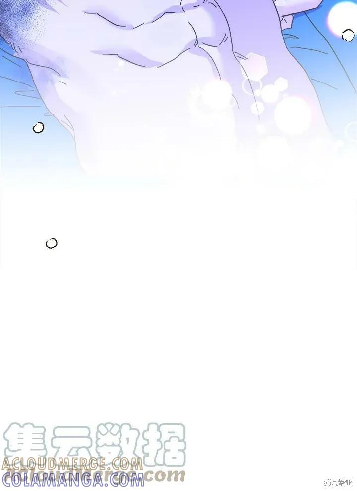 《王女在装疯卖傻》第52话 第141页