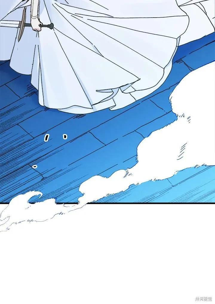 《王女在装疯卖傻》第52话 第30页
