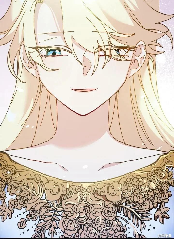 《王女在装疯卖傻》第52话 第18页