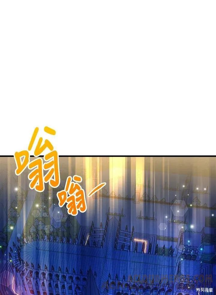 《王女在装疯卖傻》第52话 第161页