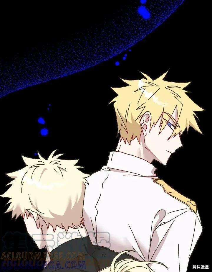 《王女在装疯卖傻》第52话 第69页