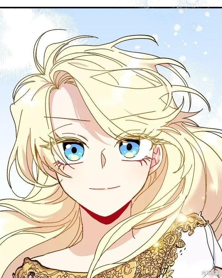 《王女在装疯卖傻》第52话 第40页