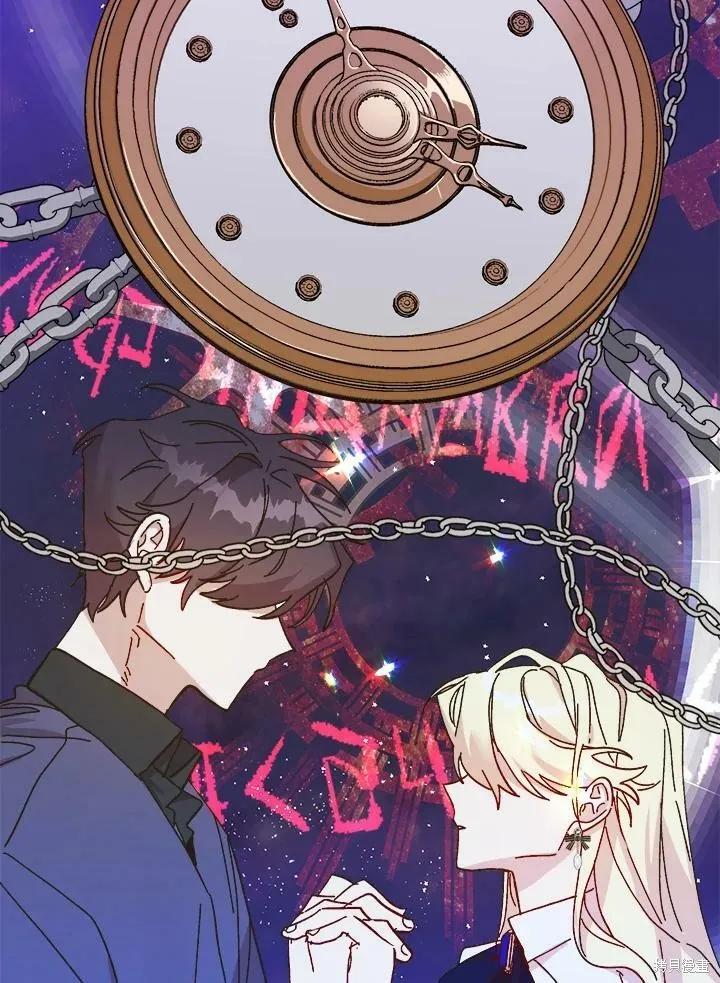 《王女在装疯卖傻》第52话 第150页
