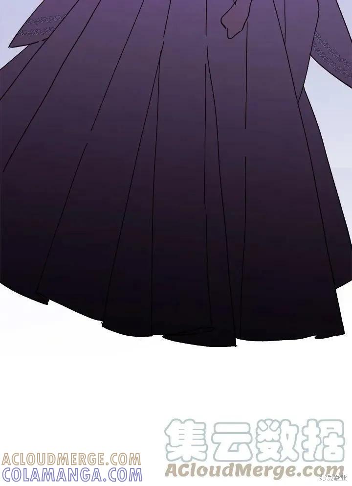 《王女在装疯卖傻》第53话 第149页
