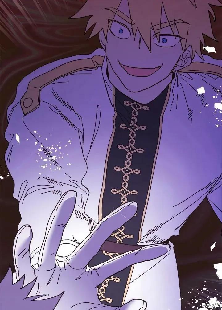 《王女在装疯卖傻》第53话 第96页