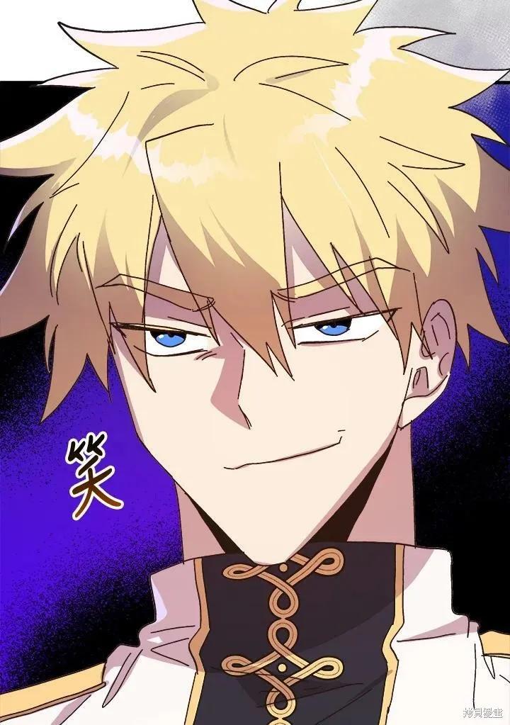 《王女在装疯卖傻》第53话 第72页