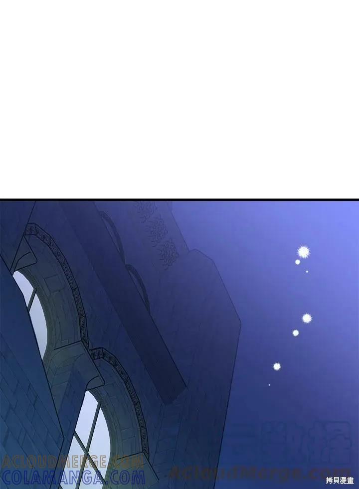 《王女在装疯卖傻》第53话 第33页