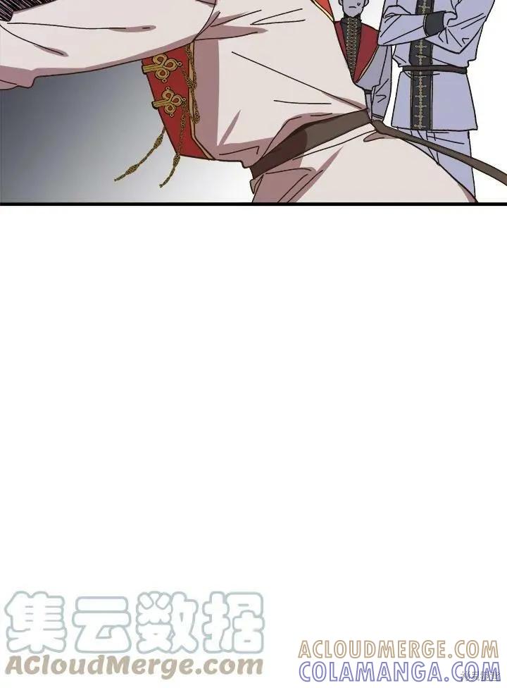 《王女在装疯卖傻》第53话 第77页
