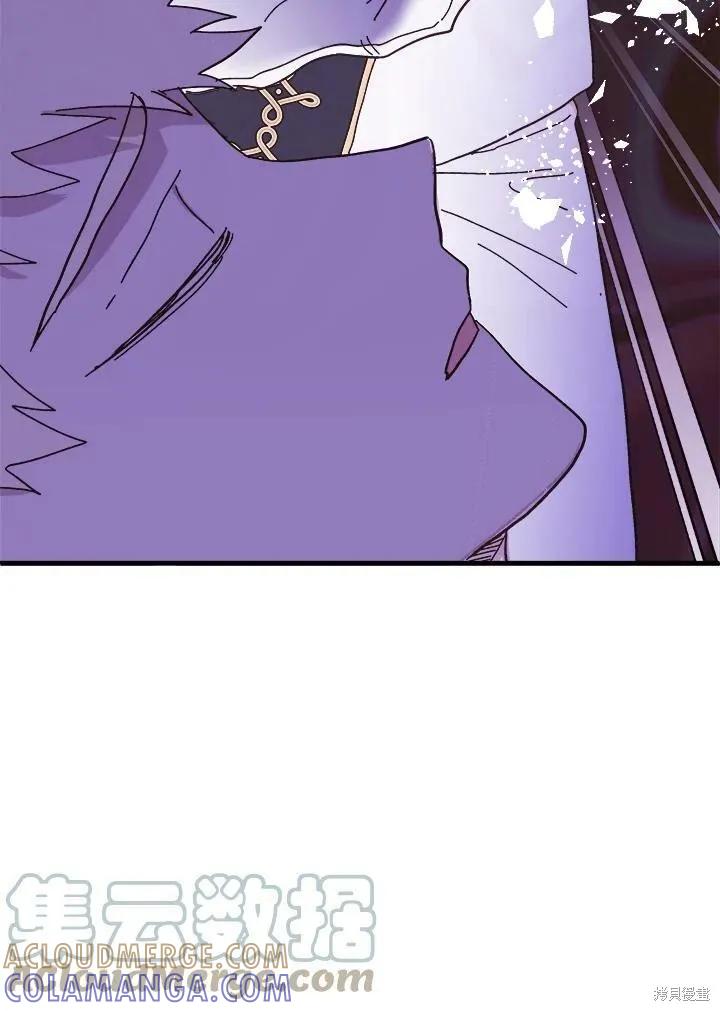 《王女在装疯卖傻》第53话 第97页