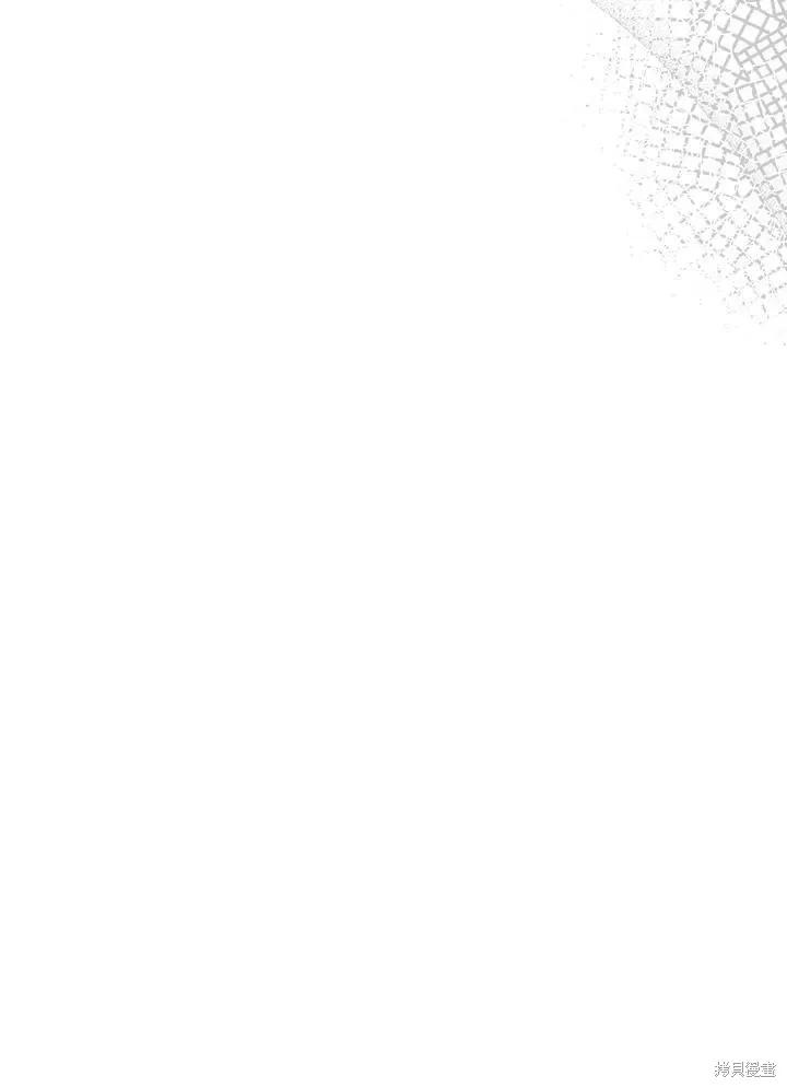 《王女在装疯卖傻》第53话 第56页