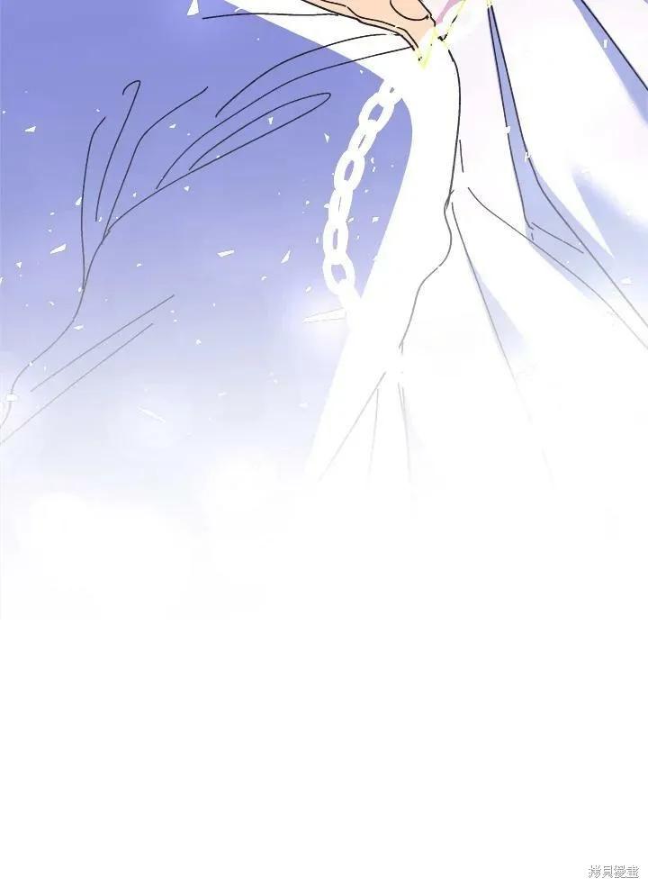 《王女在装疯卖傻》第53话 第128页