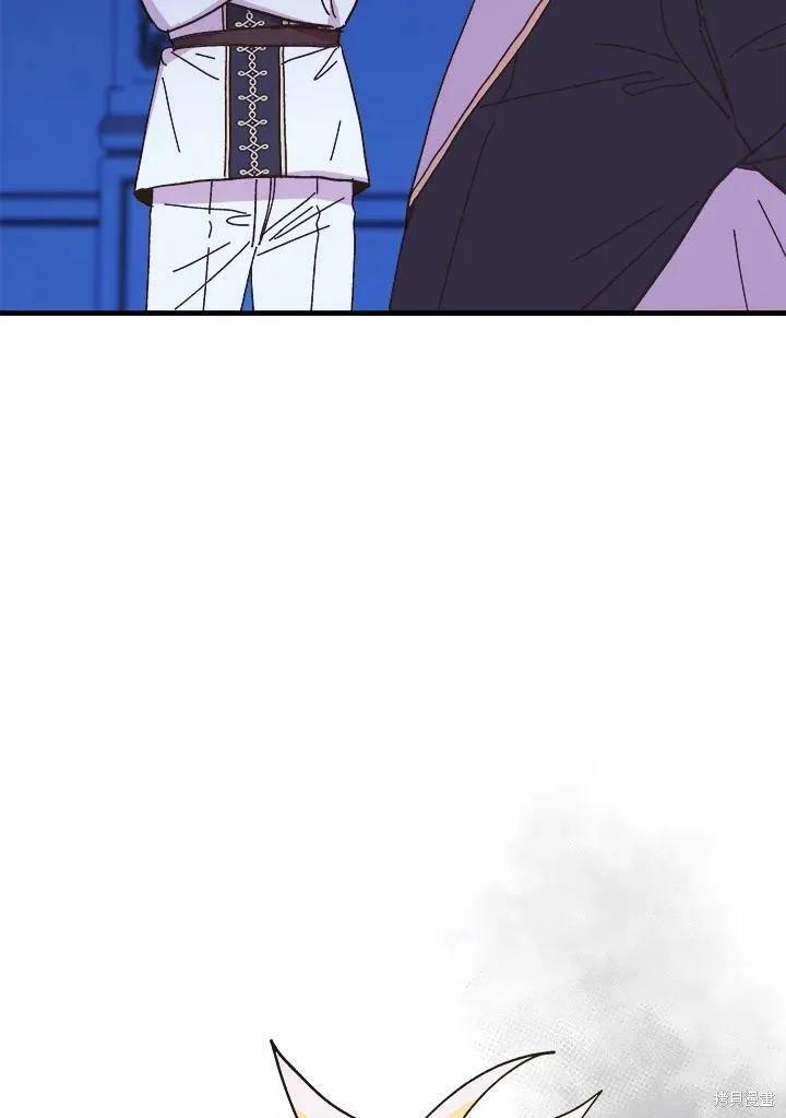 《王女在装疯卖傻》第53话 第71页