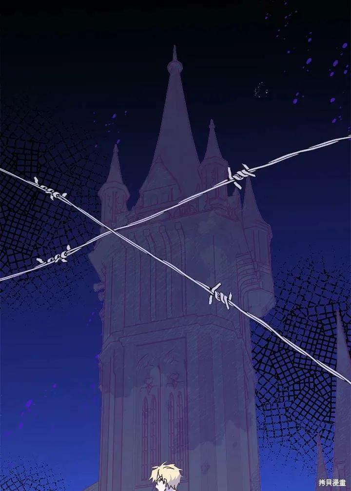 《王女在装疯卖傻》第53话 第12页