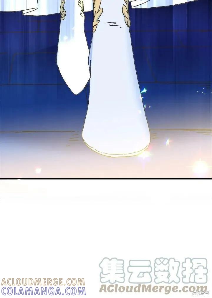 《王女在装疯卖傻》第53话 第17页