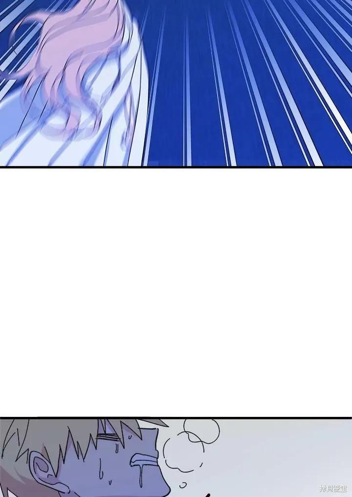 《王女在装疯卖傻》第53话 第152页
