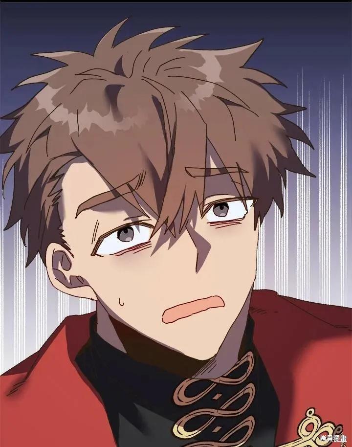 《王女在装疯卖傻》第53话 第43页