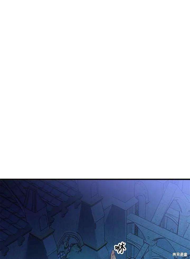 《王女在装疯卖傻》第53话 第31页