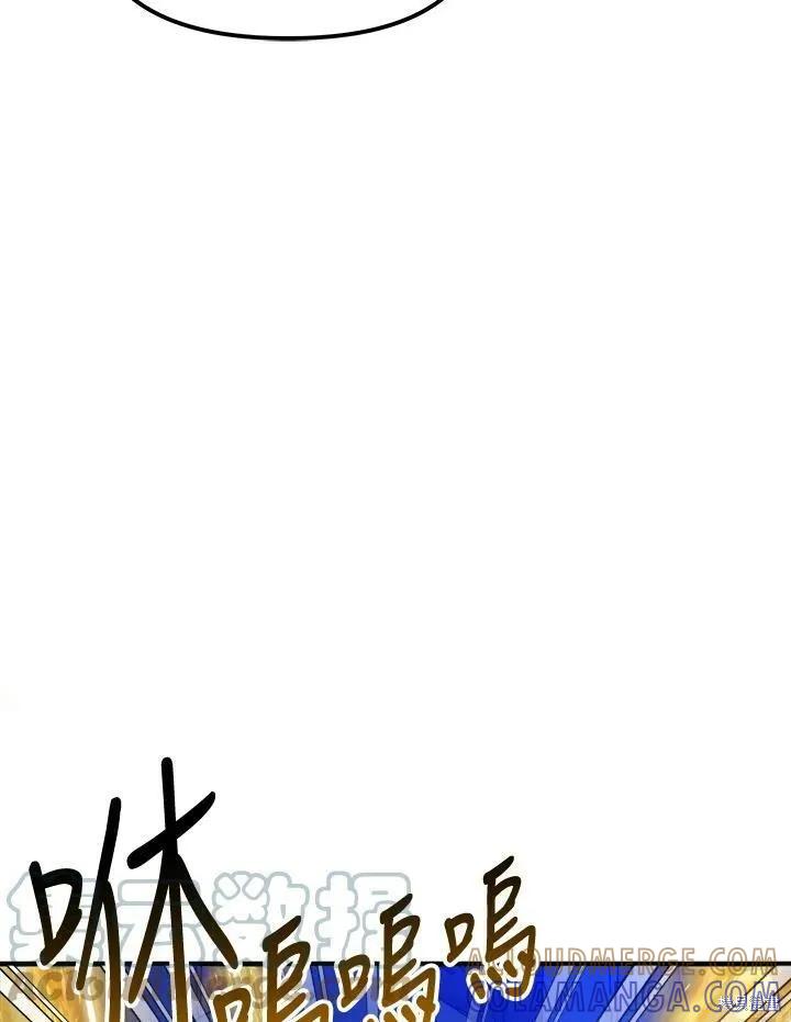 《王女在装疯卖傻》第53话 第133页