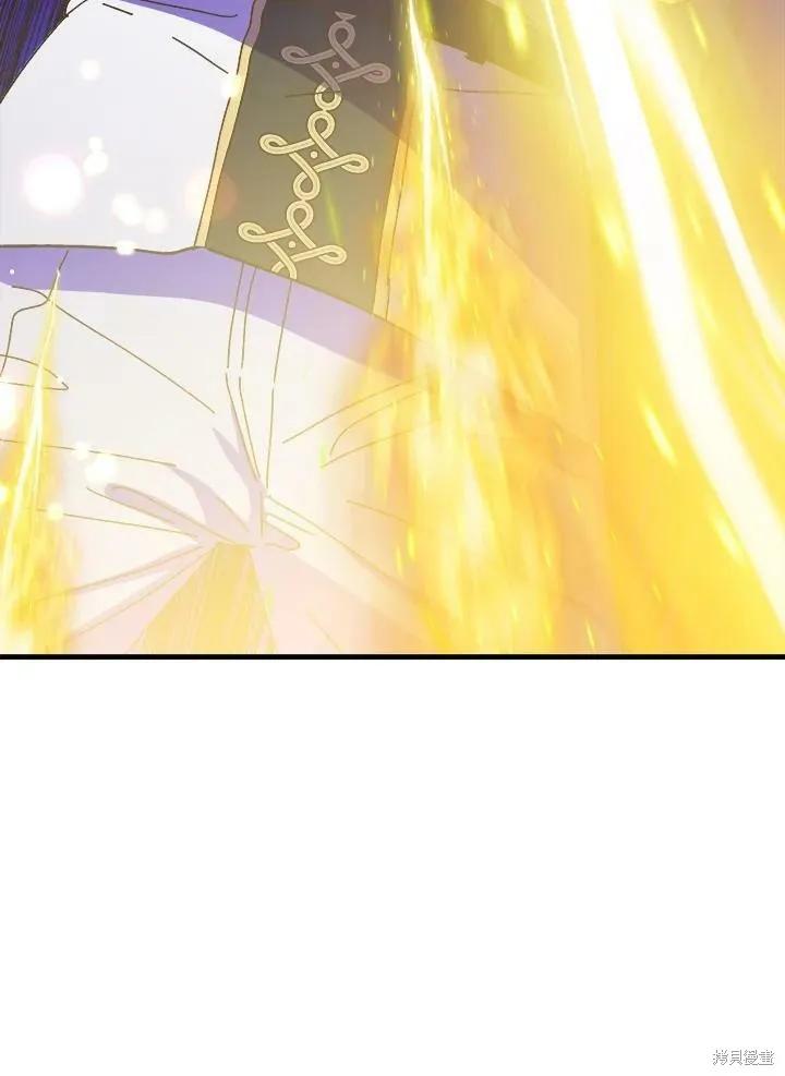 《王女在装疯卖傻》第53话 第143页