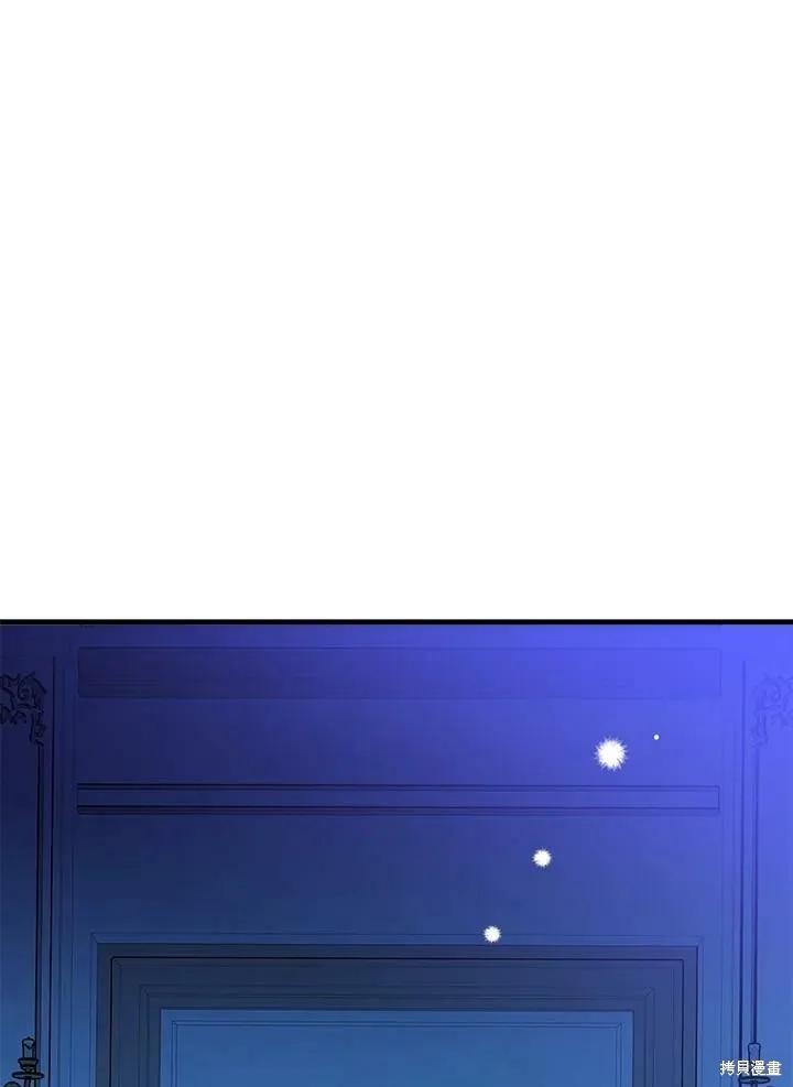 《王女在装疯卖傻》第53话 第59页