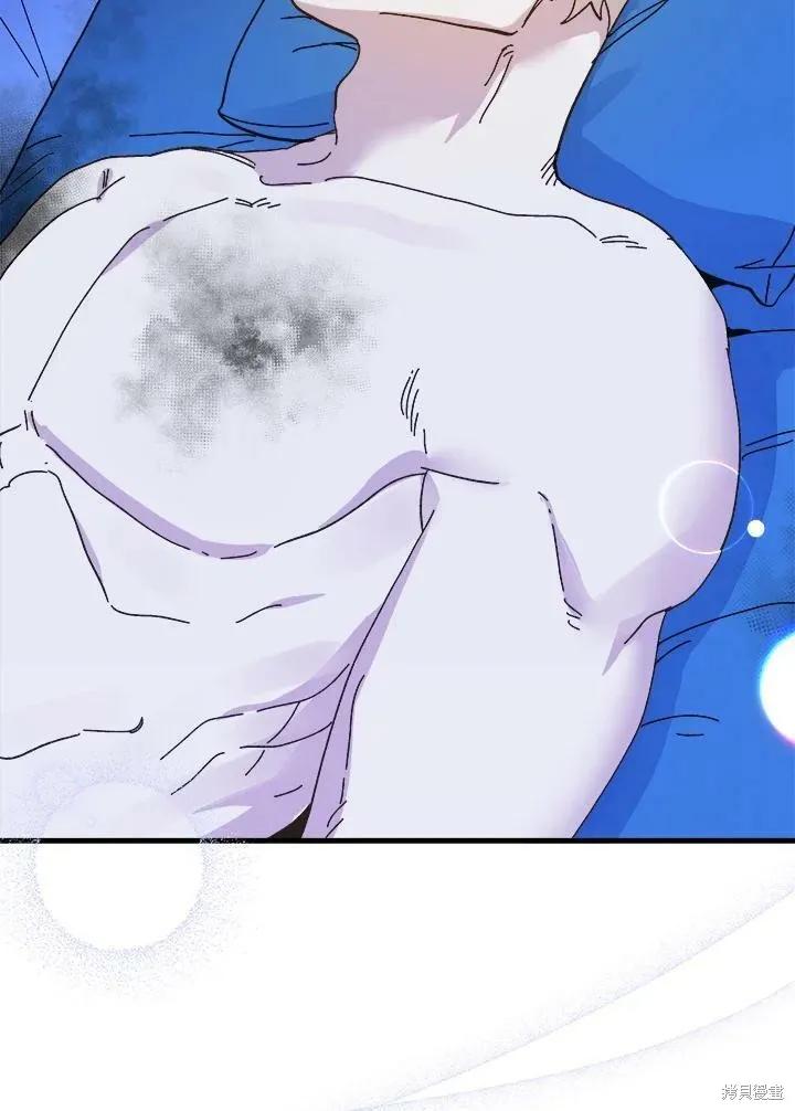 《王女在装疯卖傻》第53话 第90页