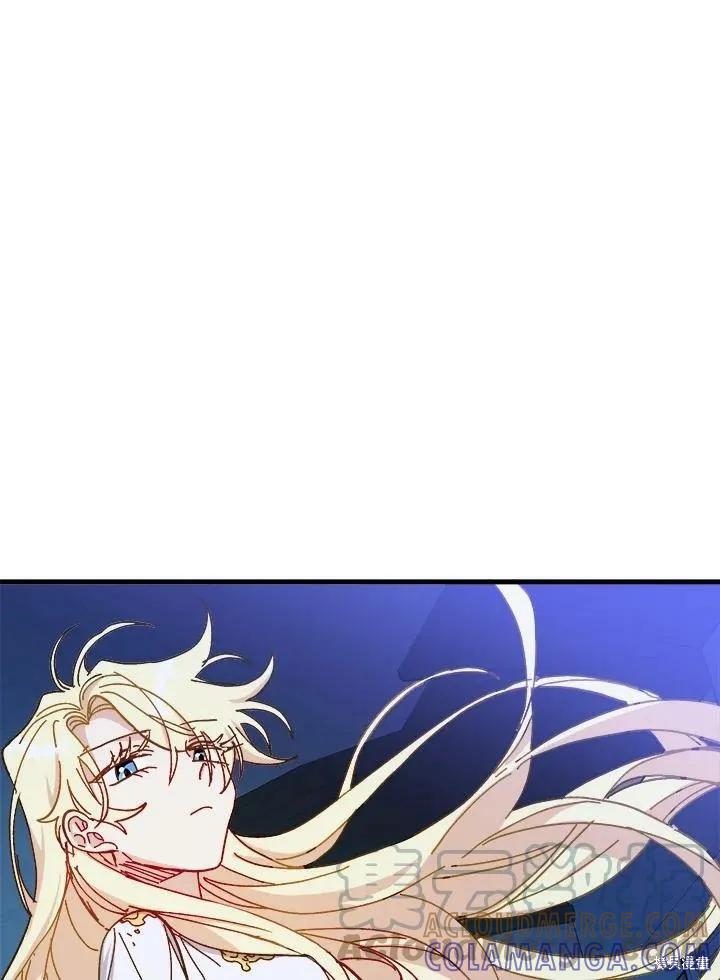 《王女在装疯卖傻》第54话 第69页