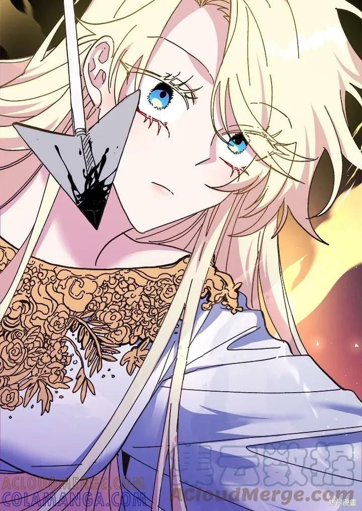 《王女在装疯卖傻》第54话 第49页