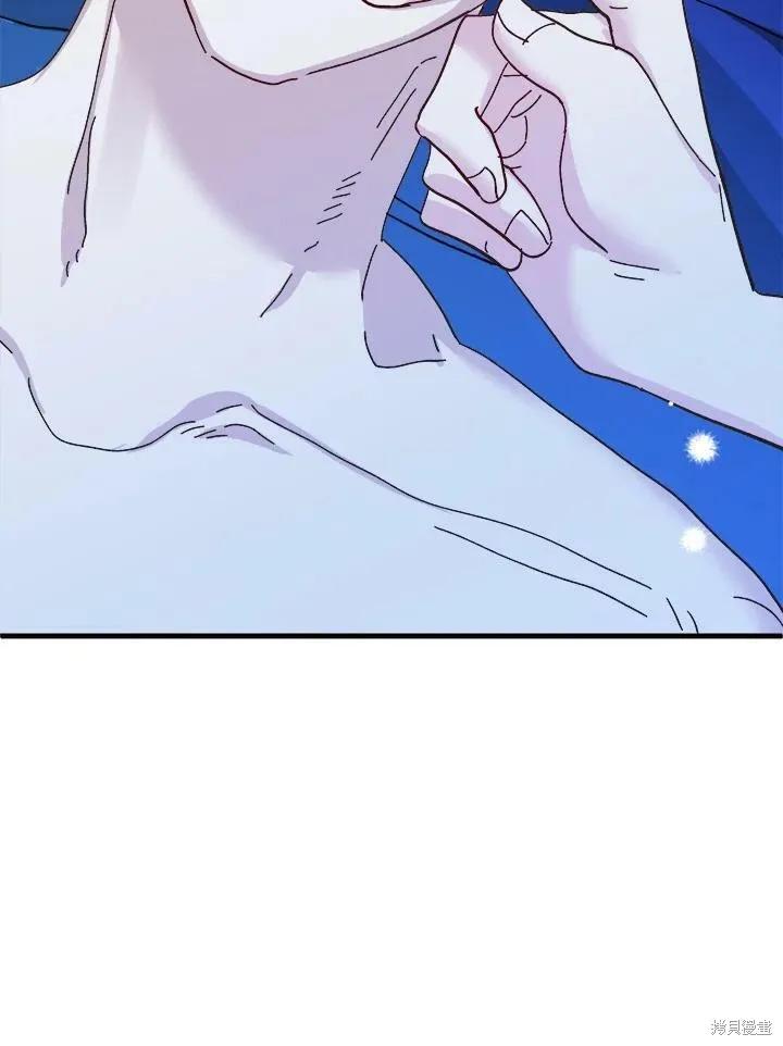 《王女在装疯卖傻》第54话 第96页