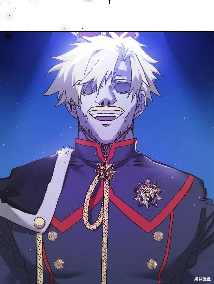 《王女在装疯卖傻》第54话 第156页