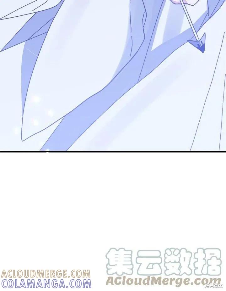 《王女在装疯卖傻》第54话 第41页
